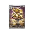Pokémon TCG, Box Display ME02 Fogo Fantasmagórico