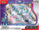 Pokémon TCG, Box Destino Paradoxais Chifres Férreos Ex