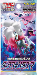 (1 Pack) Pokemon Card Game Japanese Dark Phantasma S10a Booster Pack (6 Cards Enclosed)
